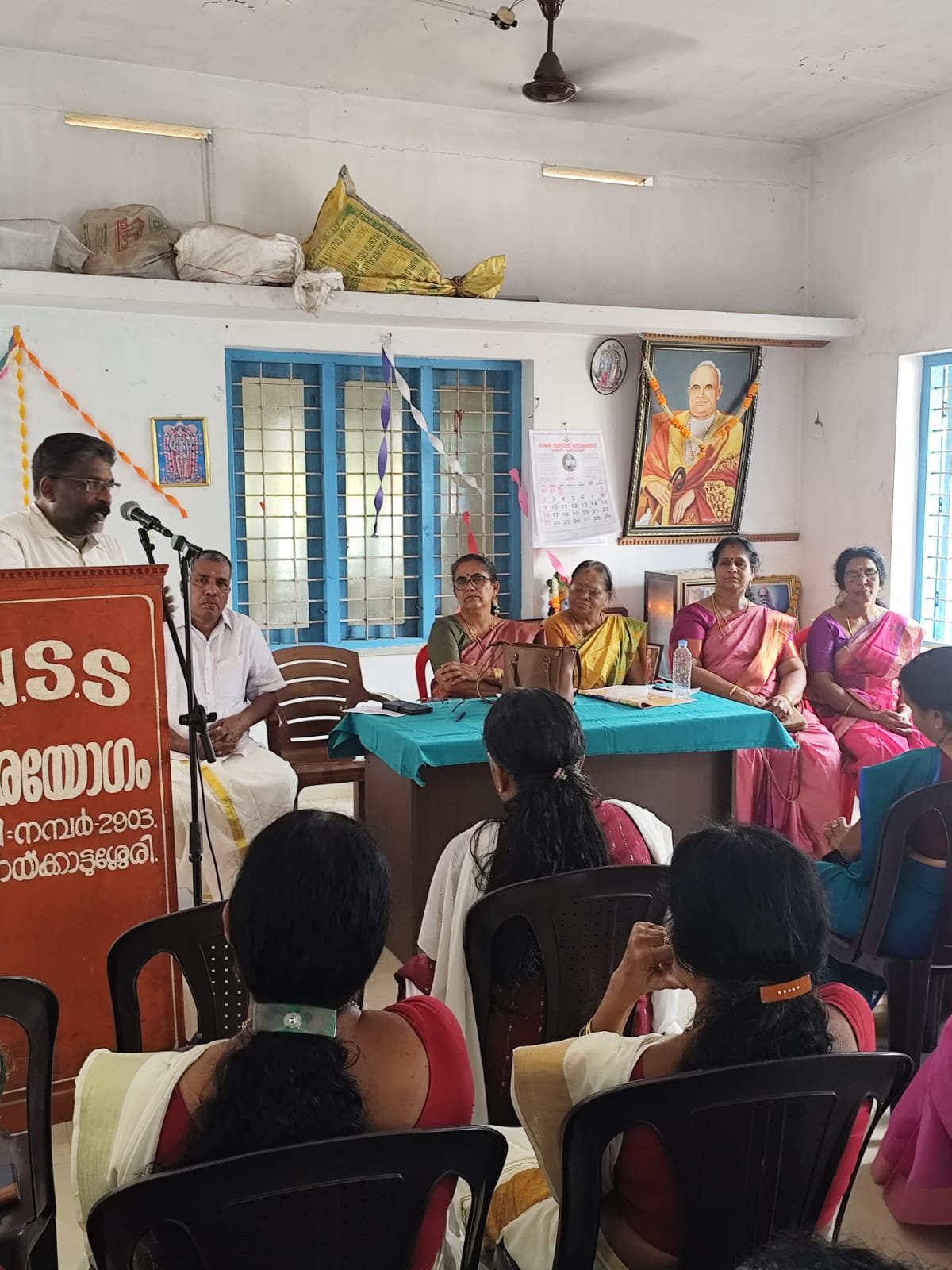 Annual General Meeting